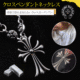 Chrome Hearts クロスペンダントネックレス