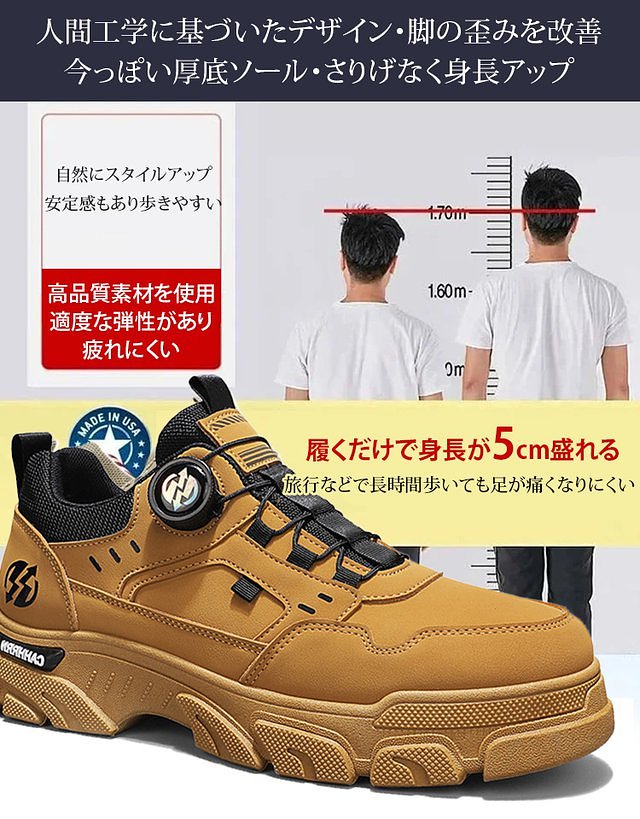 【日本好物】新款 男士メンズ厚底スニーカー防水厚底休閒鞋 馬丁鞋