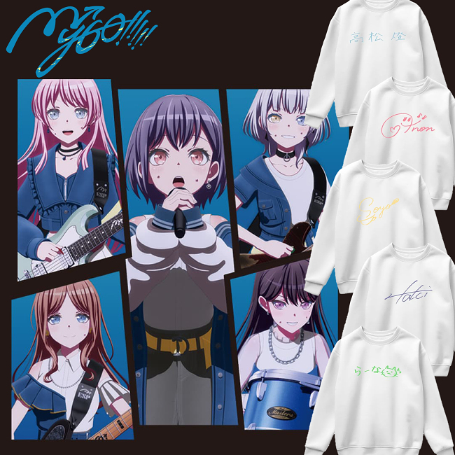 2023年夏 日本電視動畫 《BanG Dream! It's MyGO!!!!!》同人周邊 人物簽名大學T
