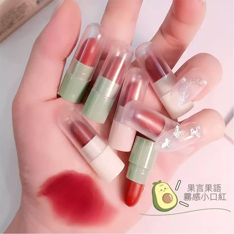 5支 迷你小樣口紅套盒霧面柔霧顯白持久學生女提升氣色小巧便攜裝
