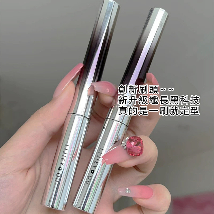小鋼管睫毛膏防水纖長卷翹不暈染女下睫毛打底金屬加長加密定型液