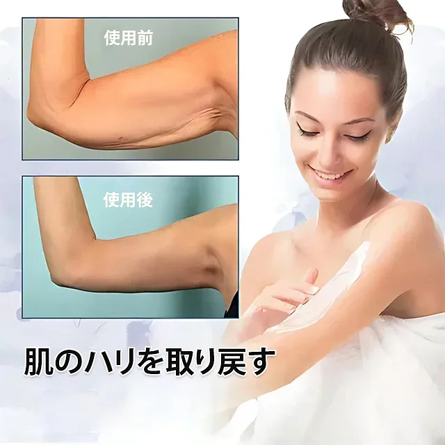 OceAuraコラーゲン配合シワ改善クリーム