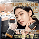 【韓國絲絨雙頭橡皮擦粉底棒】金泰熙、宋慧喬御用彩妝師曹成雅最新底妝力作！雙頭設計，本體自帶粉刷，打造完美妝容超迅速！