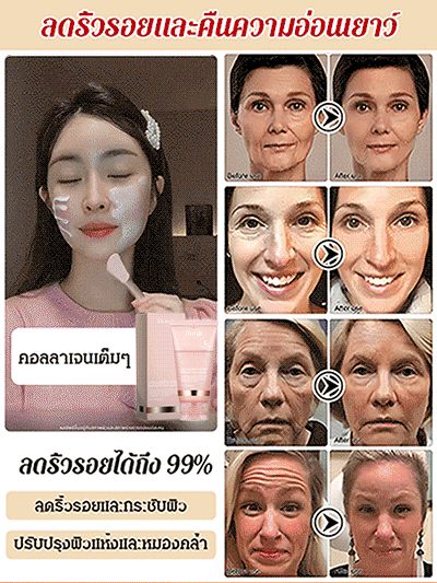 🔥Collagen Peel-off Mask Cleanses, Replenishes and Moisturizes Skin Wet Mask