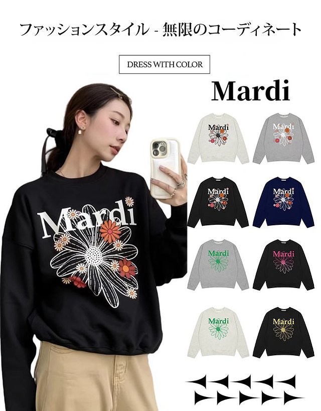 【韓國Mardi】🌼經典小雏菊印花圓領衛衣，時尚刺繡