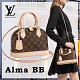 【人気の定番】限定18件超低價放出 Louis Vuitton Alma BB 復古風手提包斜挎包 摩登女郎必備