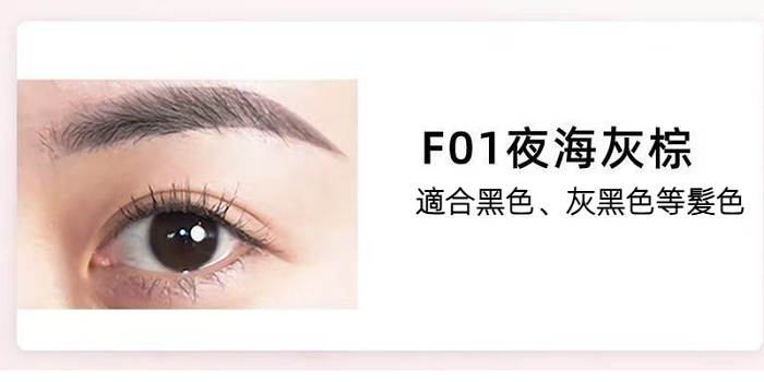 【二合一水眉筆】二合一毛絨水眉筆髮際線筆多用持久自然野生眉