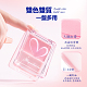 【水光腮紅多用膏】眼頰兩用高光膨脹色自然提亮水光清透