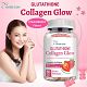 Glutathione Collagen Glow Gummies for skin whitening