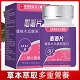 【12月爆款豐胸产品】 🔥香港大藥局女士嘭嘭片葛根木瓜膠原蛋白壓片糖果即食