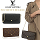 【人気の定番】限時限量 超低價折扣中 Louis Vuitton  Felicie挎包優雅華貴
