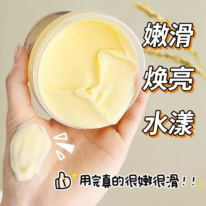 火熱銷售中 限時清倉活動專櫃同款醇香呵護，玉手如初” —— 酒糟精華滋養手膜