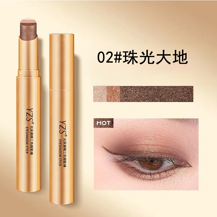 【一抹三色】金鑽三色眼影棒