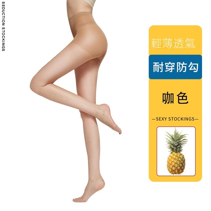 UVカット・美肌ストッキング【特殊繊維素材、紫外線を効果的に遮断し、脚の繊細な肌を保護