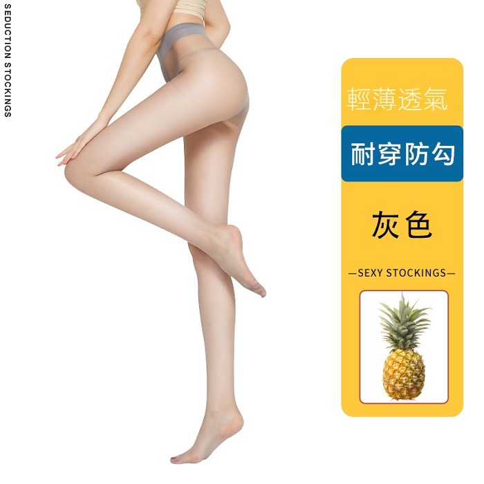 UVカット・美肌ストッキング【特殊繊維素材、紫外線を効果的に遮断し、脚の繊細な肌を保護