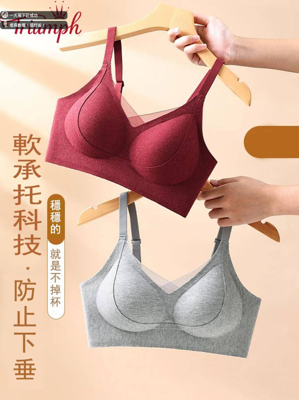 【新品發售 買一送一】7A抗菌雙重逆齡提拉聚攏舒適W型軟支撐防下垂內衣 柔軟親膚 透氣舒適 高彈不勒 新品特惠