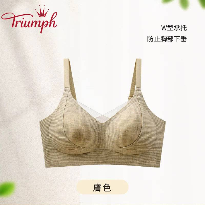 【新品發售 買一送一】7A抗菌雙重逆齡提拉聚攏舒適W型軟支撐防下垂內衣 柔軟親膚 透氣舒適 高彈不勒 新品特惠
