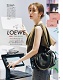 【LOEWE】雑誌掲載🔥2024新作で欲しい！！★Flamenco バッグ♡お出かけにも活躍！