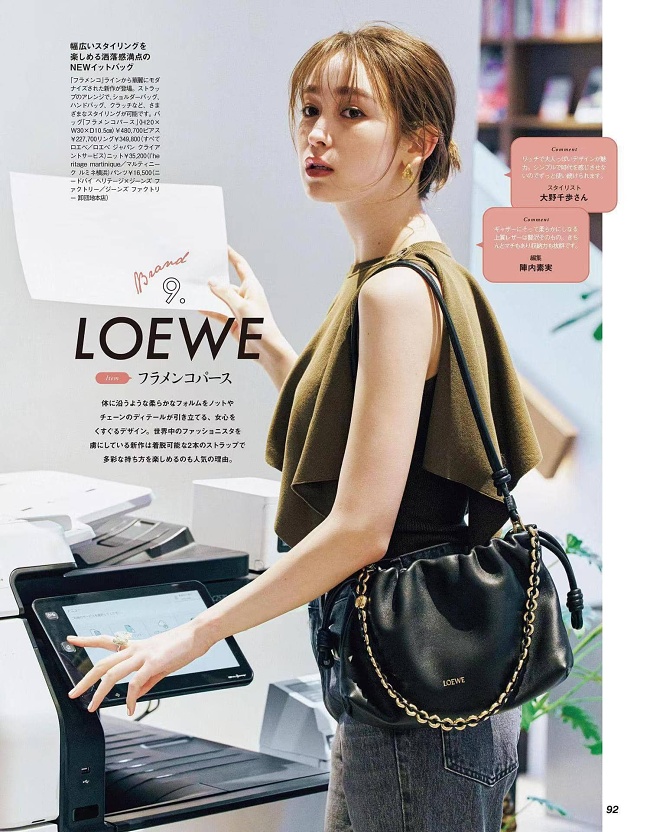 【LOEWE】雑誌掲載🔥2024新作で欲しい!!★Flamenco バッグ♡お出かけにも活躍!