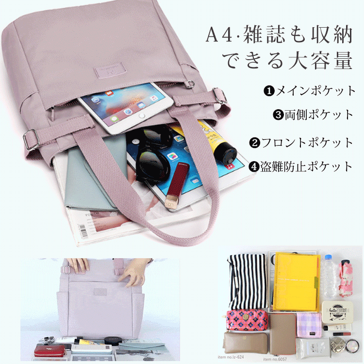 百年の老舗である一澤信三郎帆布が新作大容量キャンバストートバッグ