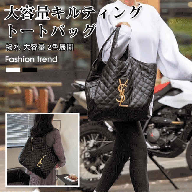 大容量キルティングトートバッグ，Rose同款💥《STOR》雜誌刊登的本季最新單品