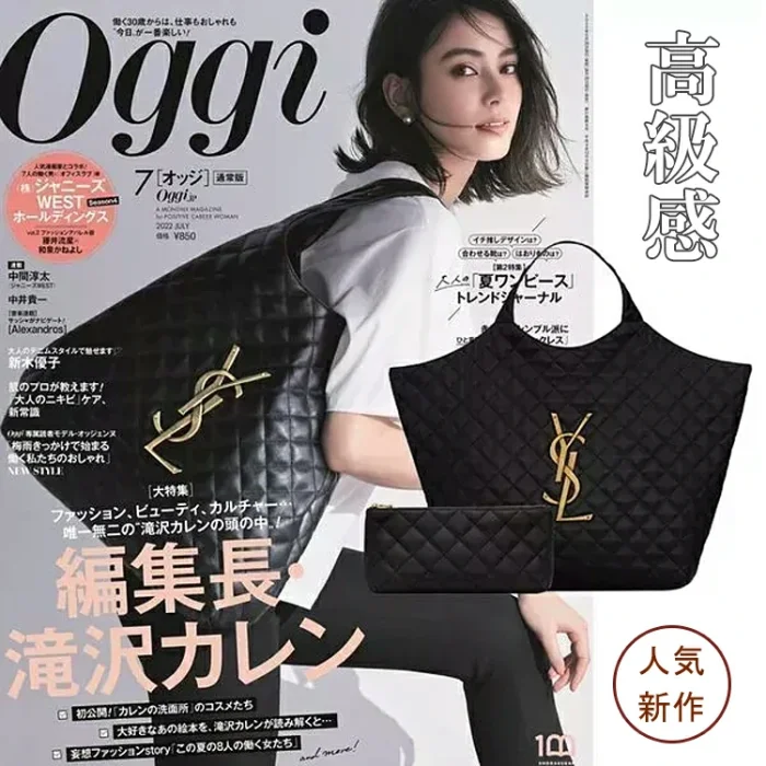 大容量キルティングトートバッグ，Rose同款💥《STOR》雜誌刊登的本季最新單品