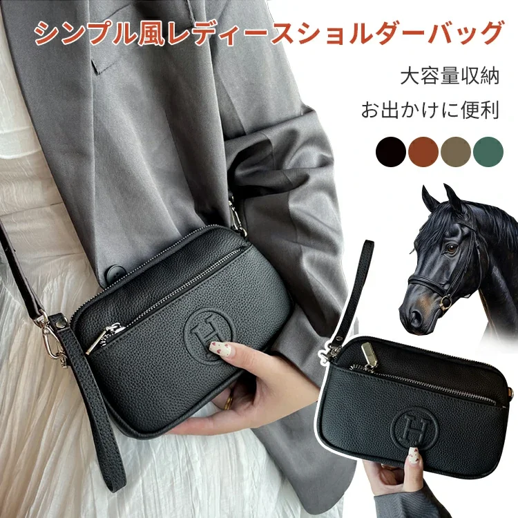 シンプル風レディースショルダーバッグ