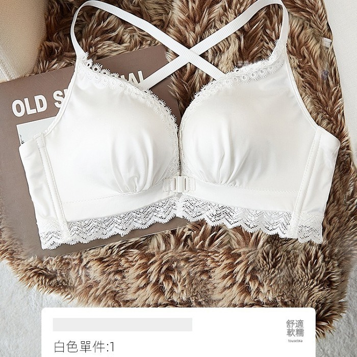 【火熱爆款 買一送一】前扣內衣女 小胸聚攏 加厚顯大 收副乳 防下垂 美背胸罩套裝 不跑杯
