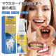 🦷日本齒科醫師協會及👨‍⚕️東大醫學院共同研製【Oralhoe蜂胶口腔护理喷雾】已拯救百萬各類牙齒疼痛、殘缺、不齊、口臭等問題人士✅減輕炎症、美白牙齒、除口臭、恢復牙齦健康💟輕鬆便捷，出門隨身帶🩸促進牙齦再生長，延長牙齒壽命👍輕鬆解決牙裂/牙洞/牙縫/牙垢