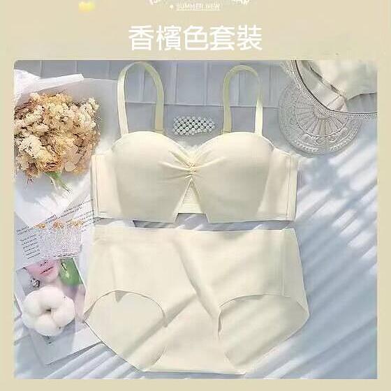 【👙小胸自然聚攏內衣套裝】小胸也能穿出好身材 親測超聚攏 無鋼圈 自然升杯 不壓胸 不緊勒