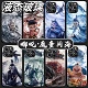 【哪吒之魔童鬧海】液態玻璃手機殼 適用iPhone全系列 哪吒手機殼（新款上市）