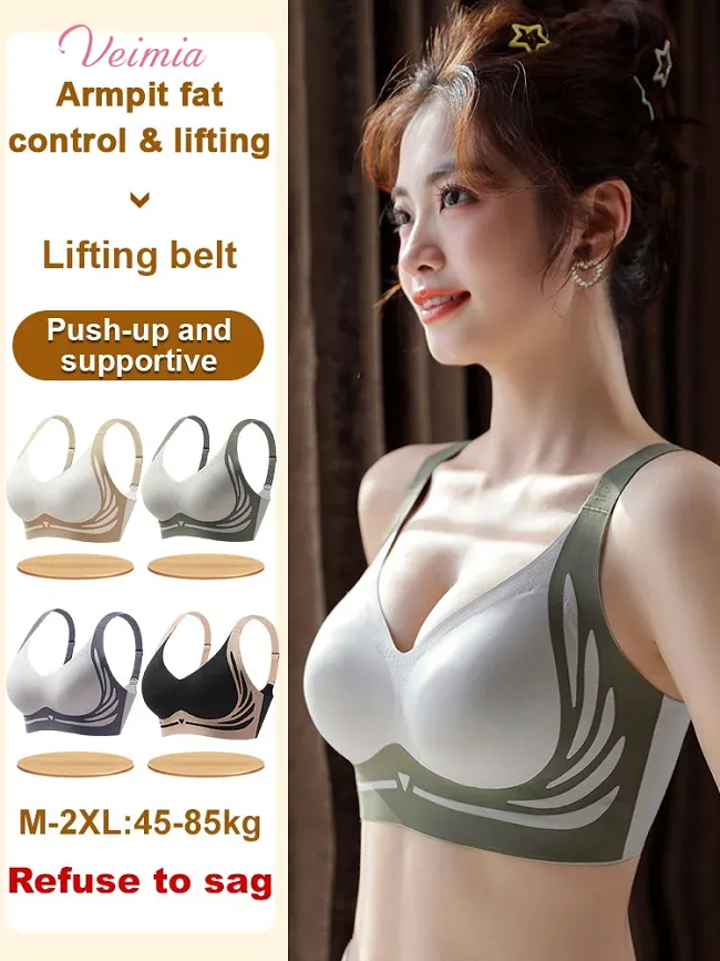 Lifting Anti-Sagging Wireless Push-up Bra