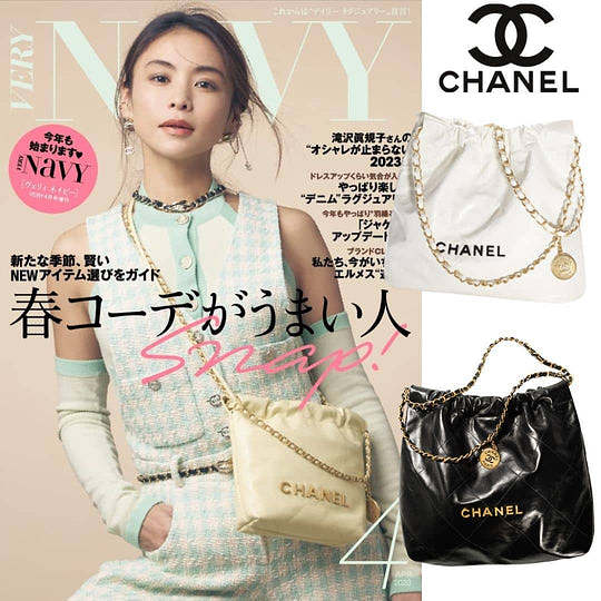 【CHANEL】VERY雑誌掲載！通勤からお出かけまで♪シャネル22 ハンドバックショルダーバッグ