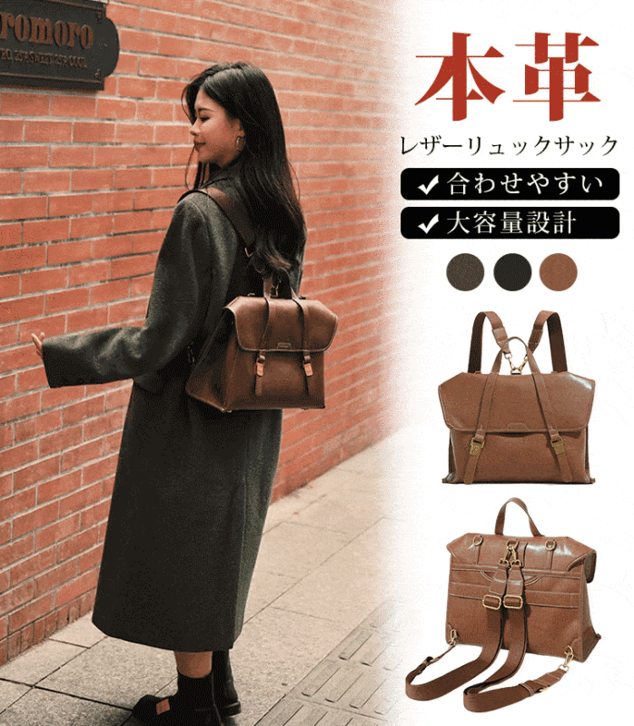 Large capacity leather backpack