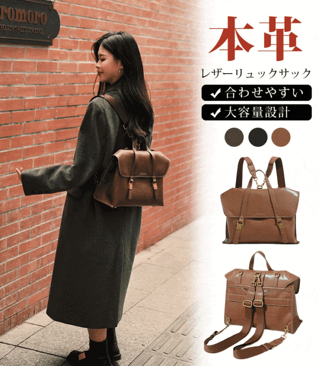 Large capacity leather backpack