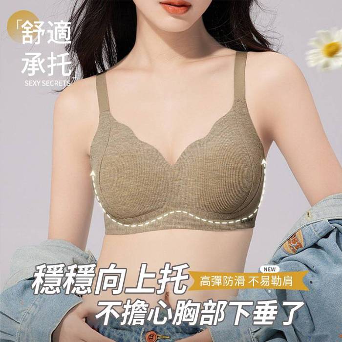 2025新款無鋼圈系列『無痕磨毛提拉內衣』四色可選 隨心搭配，一起度過美麗滿分的蛇年🐾