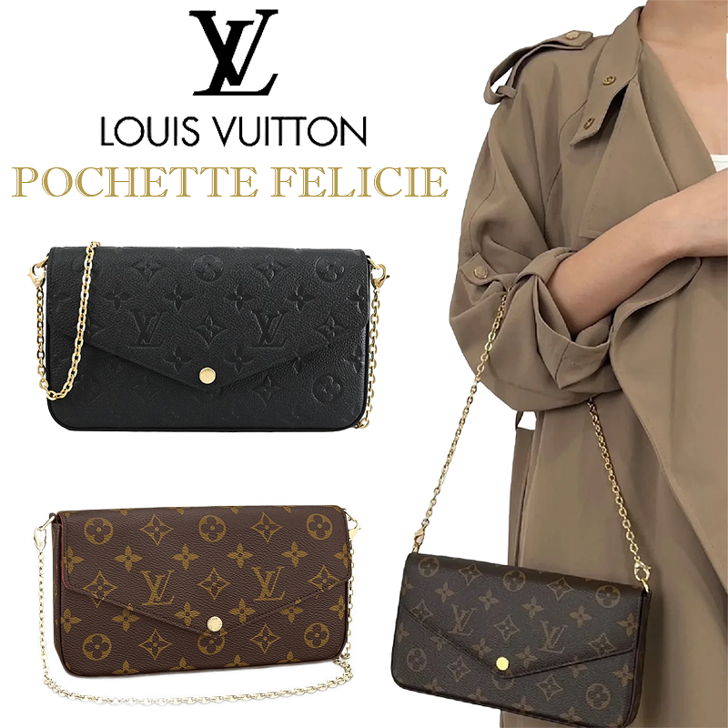 【人気の定番】限時限量 超低價折扣中 Louis Vuitton  Felicie挎包優雅華貴