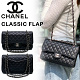 【韓国ロッテ免税店購入】Chanel シャネル 11.12 Classic Flap
