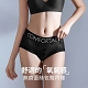 【無痕中腰蕾絲內褲】桑蠶絲底襠，加長大包臀，字母簡約時尚款；【現時買1贈2！】搭配性感半透蕾絲，色系高級、版型貼合，無氧感全包臀。蠶絲呵護裸感無痕，忘記存在的舒適！