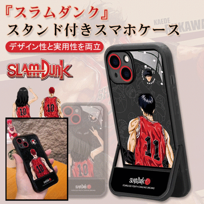 Slam Dunk  for iPhone 16/15/14/13/12/11/Pro/Max Case