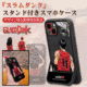 Slam Dunk  for iPhone 16/15/14/13/12/11/Pro/Max Case