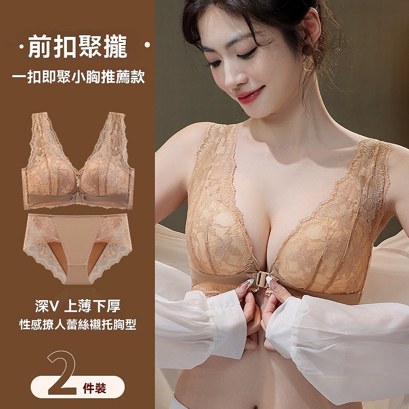 前扣美背內衣🔥🔥收副乳聚攏防下垂矯正調整型💁‍♀️收副乳小胸背心式文胸