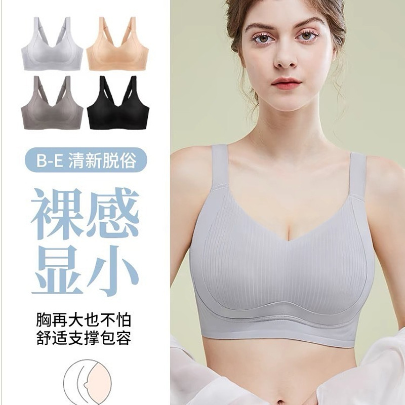 【✨2025最新黑科技聚拢提拉文胸】无钢圈 亲肤 专为有胸部下垂、副乳的女性设计