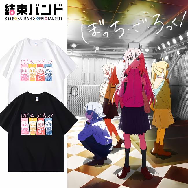 人気アニメ【ぼっち・ざ・ろっく!】(Bocchi the Rock!)オリジナルイラストコラボTシャツが販売開始!