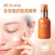 🧡【SUNTORY 三得利】vitoas蜜得絲🧡 多效極妍鎖濕菁華(120ml/瓶)