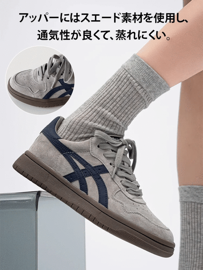 【北川景子さん愛用のトレーナーシューズ新入荷】厚底ジャーマントレーナースニーカー