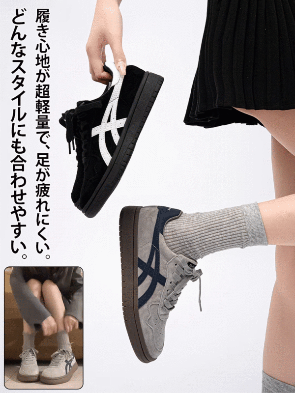 【北川景子さん愛用のトレーナーシューズ新入荷】厚底ジャーマントレーナースニーカー