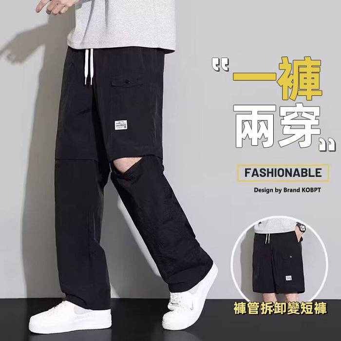 KOBPT 男款夏季美式工裝褲 可拆式兩穿 寬鬆直筒傘兵褲