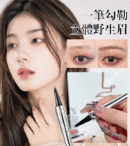 【二叉定位水眉筆】雙端設計，繪製細緻眉毛，自然、持久，完美演繹你的美麗眉型！