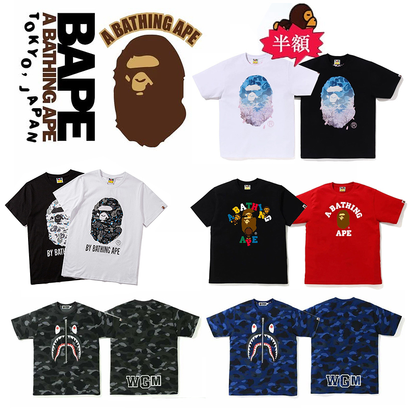 BAPE 經典時尚短袖T恤 男女都可穿  #期間限定半額 #數量有限 #貨到付款 #100%正品
